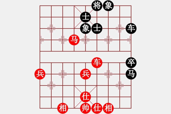 象棋棋譜圖片：1604221947 飛揚-HM NOTE 1S - 步數(shù)：70 