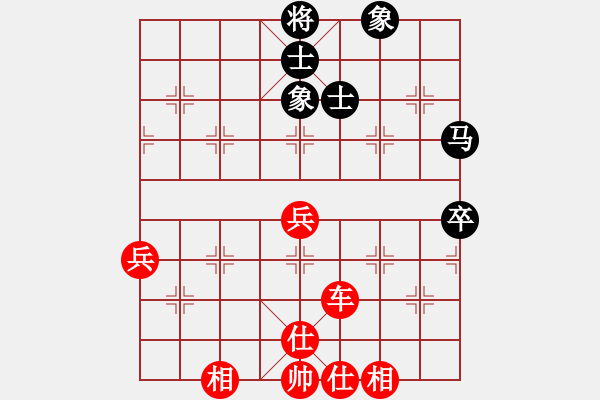 象棋棋譜圖片：1604221947 飛揚-HM NOTE 1S - 步數(shù)：80 