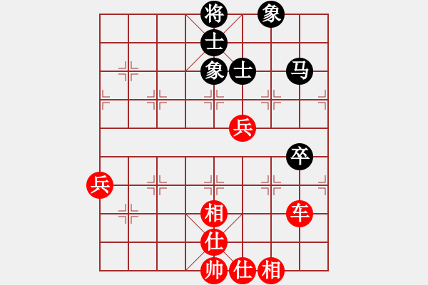 象棋棋譜圖片：1604221947 飛揚-HM NOTE 1S - 步數(shù)：87 