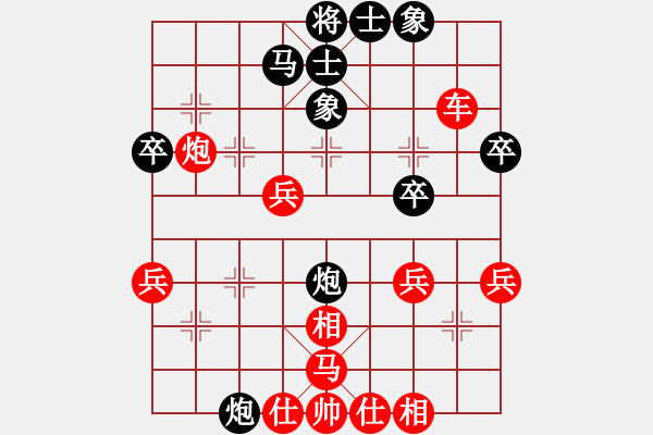 象棋棋譜圖片：雪冰[紅] -VS- 行者必達(dá)[黑] - 步數(shù)：46 