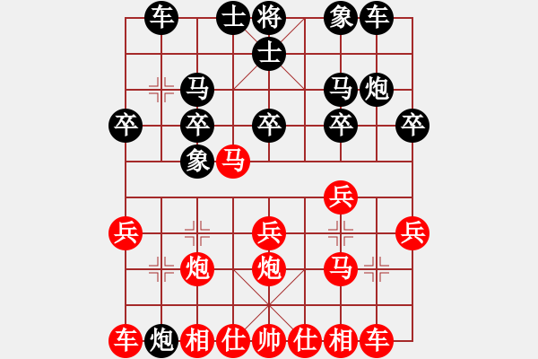 象棋棋譜圖片：桔梅悟道先勝棋手97026 202203121614.pgn - 步數(shù)：20 