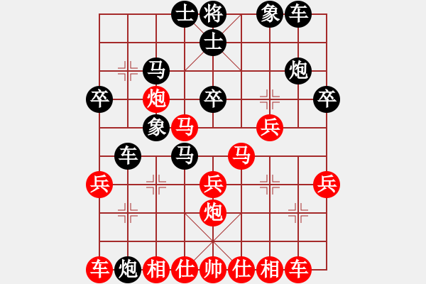 象棋棋譜圖片：桔梅悟道先勝棋手97026 202203121614.pgn - 步數(shù)：30 