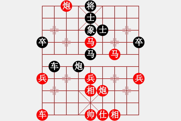 象棋棋譜圖片：桔梅悟道先勝棋手97026 202203121614.pgn - 步數(shù)：50 