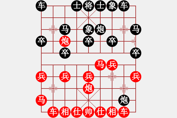 象棋棋譜圖片：列炮局（業(yè)四升業(yè)五評測對局）我先勝 - 步數(shù)：20 