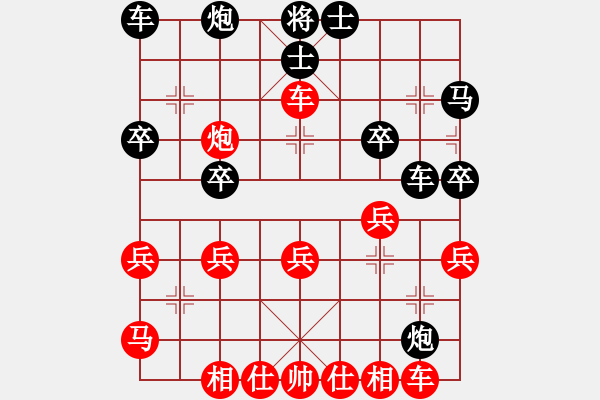 象棋棋譜圖片：列炮局（業(yè)四升業(yè)五評測對局）我先勝 - 步數(shù)：30 