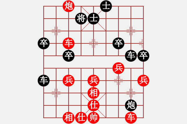 象棋棋譜圖片：列炮局（業(yè)四升業(yè)五評測對局）我先勝 - 步數(shù)：50 