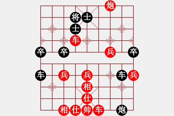 象棋棋譜圖片：列炮局（業(yè)四升業(yè)五評測對局）我先勝 - 步數(shù)：60 