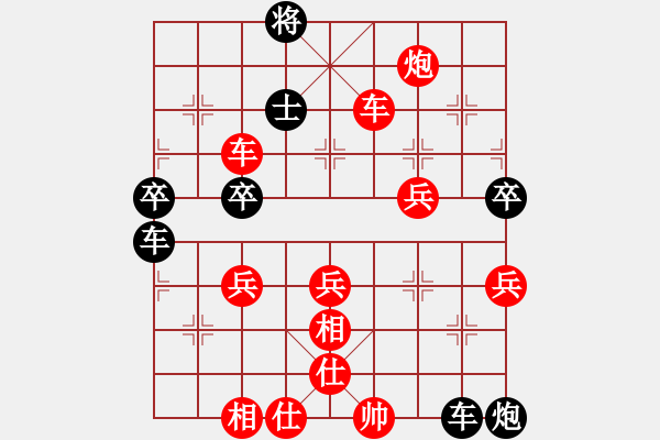 象棋棋譜圖片：列炮局（業(yè)四升業(yè)五評測對局）我先勝 - 步數(shù)：70 