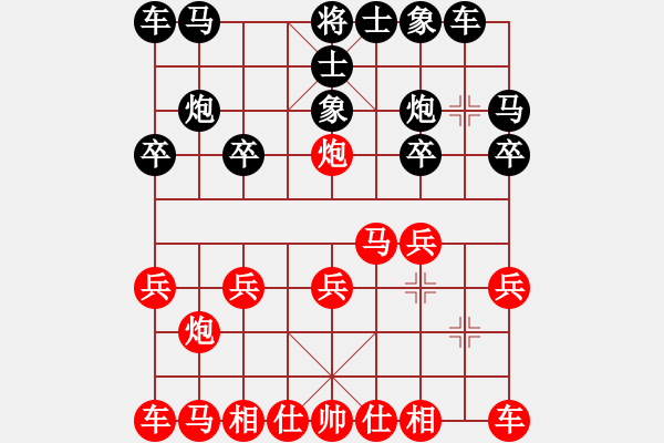 象棋棋譜圖片：避暑山莊VS倚天高手(2016 10 5 星期三) - 步數(shù)：10 