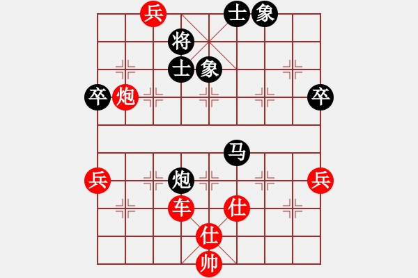 象棋棋譜圖片：人機對戰(zhàn) 2024-11-5 23:25 - 步數(shù)：100 