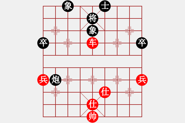 象棋棋譜圖片：人機對戰(zhàn) 2024-11-5 23:25 - 步數(shù)：120 