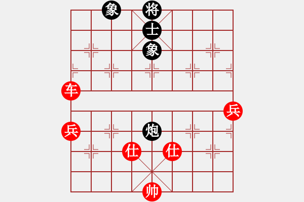 象棋棋譜圖片：人機對戰(zhàn) 2024-11-5 23:25 - 步數(shù)：130 