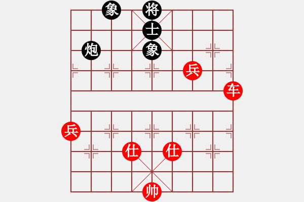 象棋棋譜圖片：人機對戰(zhàn) 2024-11-5 23:25 - 步數(shù)：140 