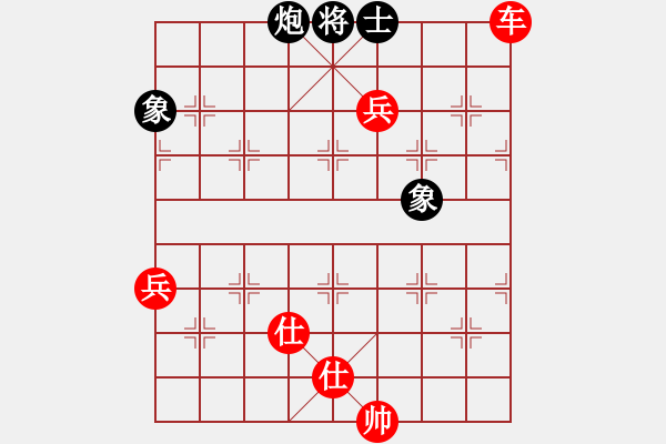 象棋棋譜圖片：人機對戰(zhàn) 2024-11-5 23:25 - 步數(shù)：150 