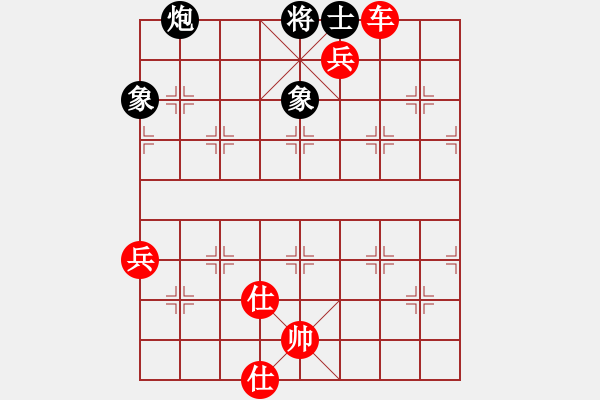 象棋棋譜圖片：人機對戰(zhàn) 2024-11-5 23:25 - 步數(shù)：160 