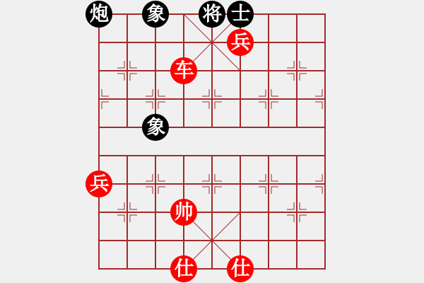 象棋棋譜圖片：人機對戰(zhàn) 2024-11-5 23:25 - 步數(shù)：180 