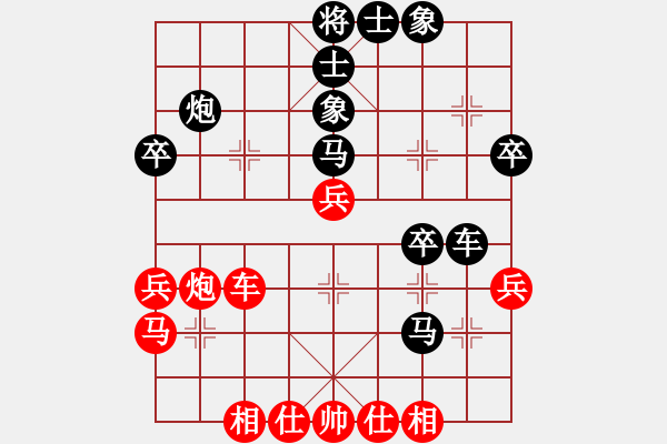 象棋棋譜圖片：人機對戰(zhàn) 2024-11-5 23:25 - 步數(shù)：40 