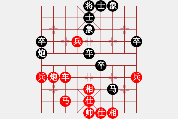 象棋棋譜圖片：人機對戰(zhàn) 2024-11-5 23:25 - 步數(shù)：50 