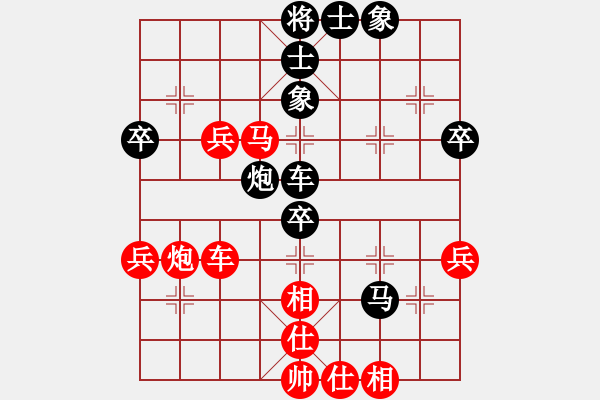 象棋棋譜圖片：人機對戰(zhàn) 2024-11-5 23:25 - 步數(shù)：60 