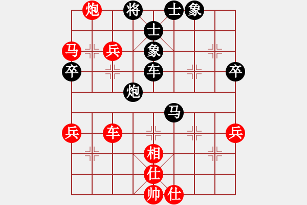 象棋棋譜圖片：人機對戰(zhàn) 2024-11-5 23:25 - 步數(shù)：70 