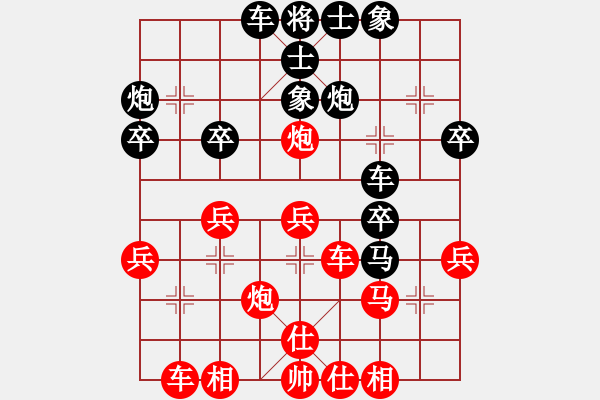 象棋棋譜圖片：袁寧 先勝 張永革 - 步數(shù)：30 