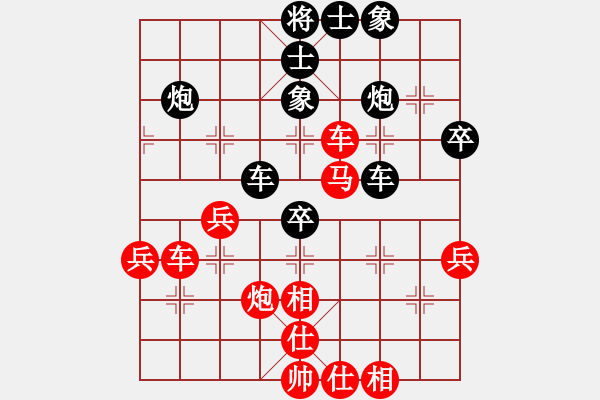 象棋棋譜圖片：袁寧 先勝 張永革 - 步數(shù)：50 