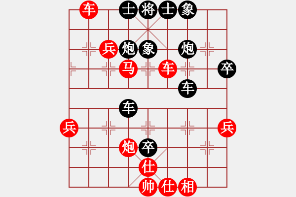 象棋棋譜圖片：袁寧 先勝 張永革 - 步數(shù)：60 