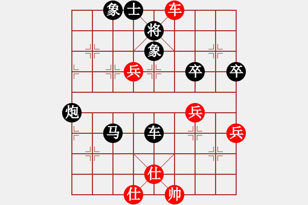 象棋棋譜圖片：wyhkchi(7星)-勝-純?nèi)松先A山(9星) - 步數(shù)：110 