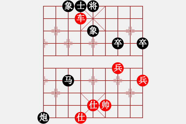 象棋棋譜圖片：wyhkchi(7星)-勝-純?nèi)松先A山(9星) - 步數(shù)：119 