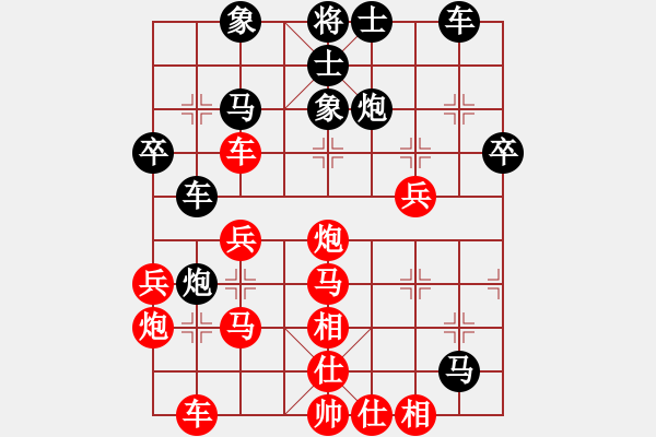 象棋棋谱图片：追求完美VS湖南-棋乐融融(2015-5-23) - 步数：40 