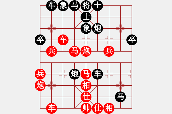 象棋棋谱图片：追求完美VS湖南-棋乐融融(2015-5-23) - 步数：50 