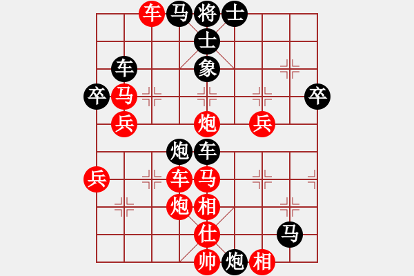 象棋棋谱图片：追求完美VS湖南-棋乐融融(2015-5-23) - 步数：60 