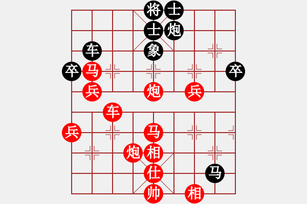 象棋棋谱图片：追求完美VS湖南-棋乐融融(2015-5-23) - 步数：67 