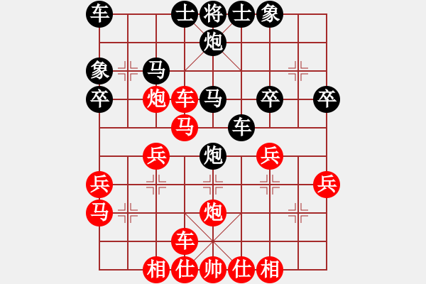 象棋棋譜圖片：bbboy002[紅] -VS- 200507新拖拉機(jī)手[黑] - 步數(shù)：30 