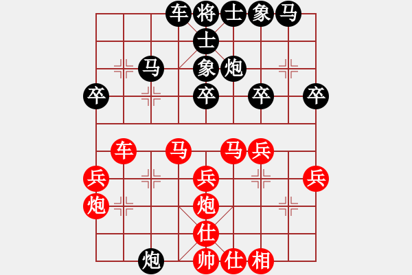 象棋棋譜圖片：中炮對反宮馬飛右象3.pgn - 步數(shù)：30 