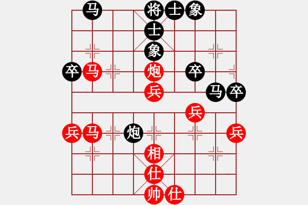 象棋棋譜圖片：中炮對反宮馬飛右象3.pgn - 步數(shù)：50 