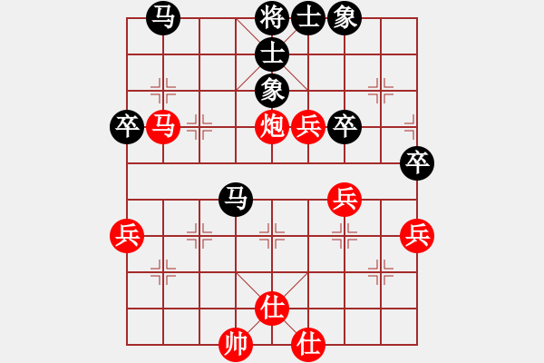 象棋棋譜圖片：中炮對反宮馬飛右象3.pgn - 步數(shù)：60 