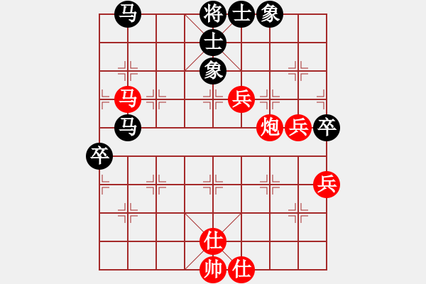 象棋棋譜圖片：中炮對反宮馬飛右象3.pgn - 步數(shù)：70 