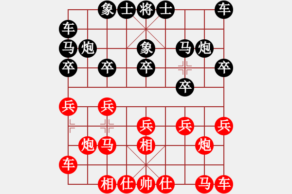 象棋棋譜圖片：2021第14屆會(huì)運(yùn)會(huì)預(yù)賽鄭惟桐先勝劉明1 - 步數(shù)：10 