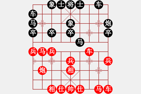 象棋棋譜圖片：2021第14屆會(huì)運(yùn)會(huì)預(yù)賽鄭惟桐先勝劉明1 - 步數(shù)：20 