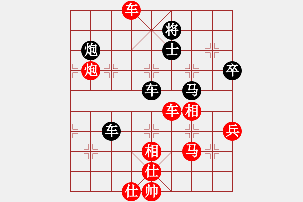 象棋棋譜圖片：2021第14屆會(huì)運(yùn)會(huì)預(yù)賽鄭惟桐先勝劉明1 - 步數(shù)：99 