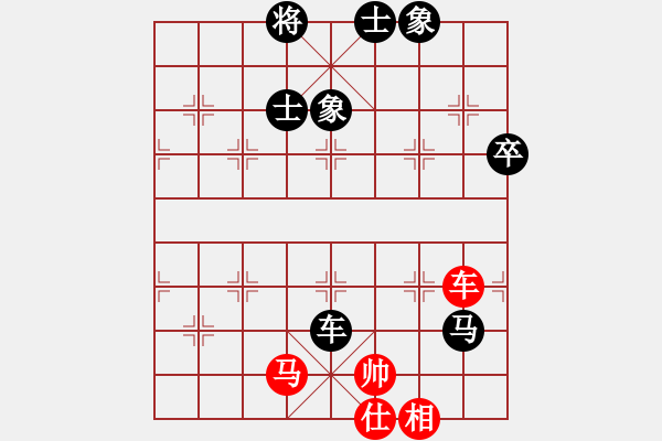 象棋棋譜圖片：棋逢皆弈友(5段)-負(fù)-大慈閣(3段) - 步數(shù)：126 