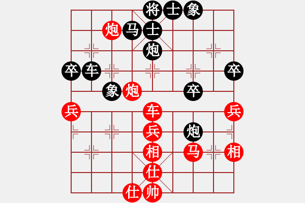 象棋棋譜圖片：棋逢皆弈友(5段)-負(fù)-大慈閣(3段) - 步數(shù)：50 