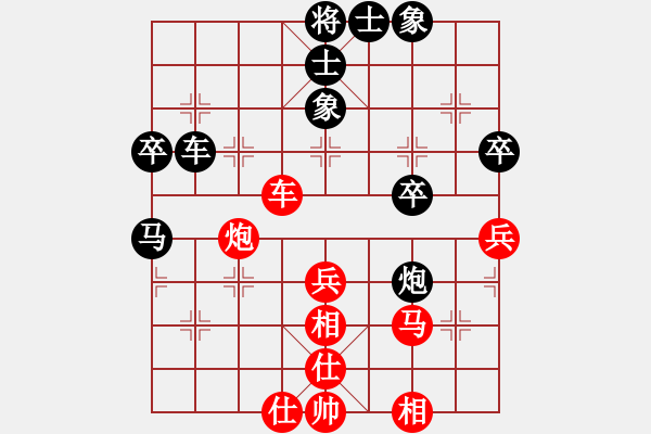 象棋棋譜圖片：棋逢皆弈友(5段)-負(fù)-大慈閣(3段) - 步數(shù)：60 