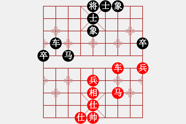 象棋棋譜圖片：棋逢皆弈友(5段)-負(fù)-大慈閣(3段) - 步數(shù)：70 