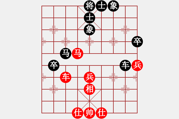 象棋棋譜圖片：棋逢皆弈友(5段)-負(fù)-大慈閣(3段) - 步數(shù)：80 