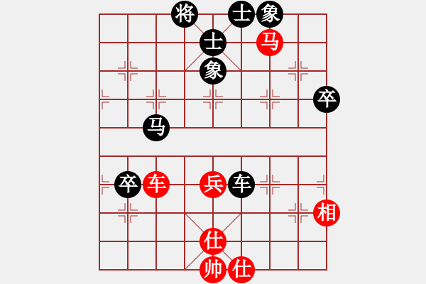 象棋棋譜圖片：棋逢皆弈友(5段)-負(fù)-大慈閣(3段) - 步數(shù)：90 