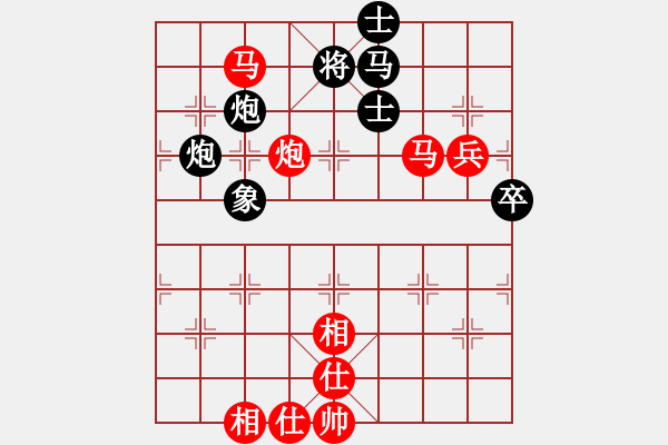 象棋棋譜圖片：程宇東 先勝 鄭錦榮 - 步數(shù)：100 