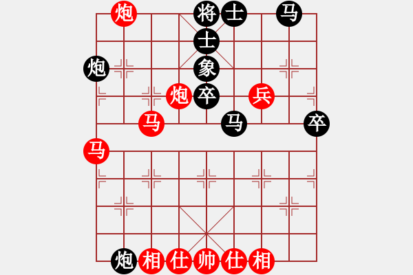 象棋棋谱图片：程宇东 先胜 郑锦荣 - 步数：70 