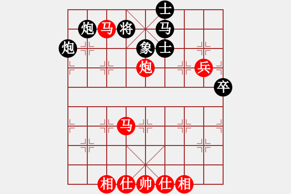 象棋棋譜圖片：程宇東 先勝 鄭錦榮 - 步數(shù)：90 